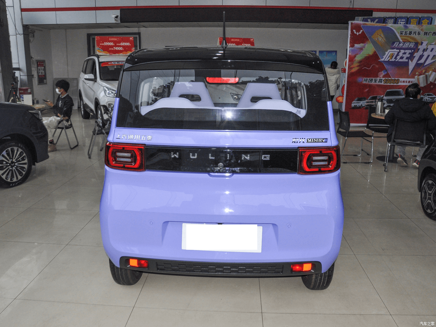 Wuling Hongguang Mini EV